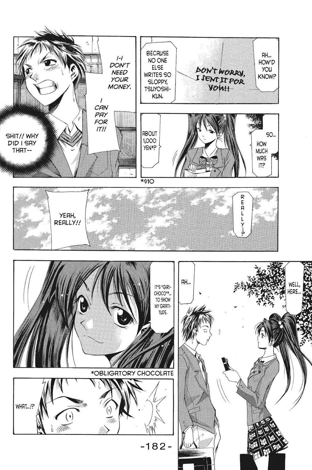 Suzuka Chapter 87.5 page 18 - Chapter 87.5