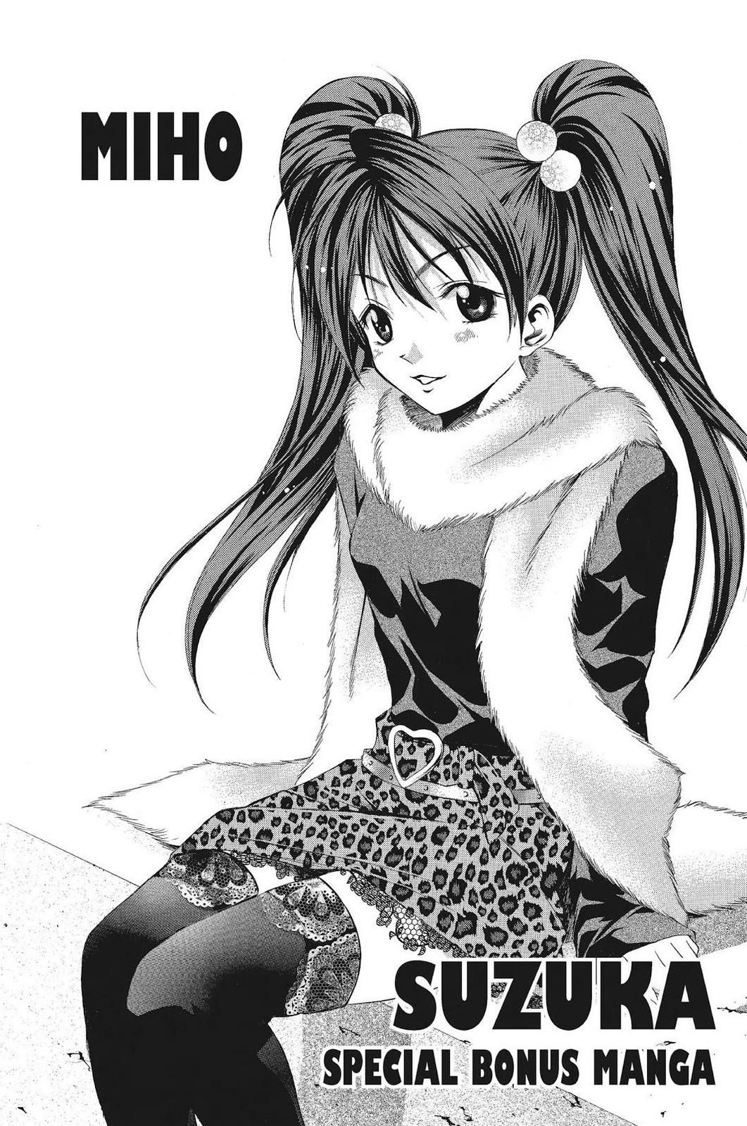Suzuka Chapter 87.5 page 2 - Chapter 87.5