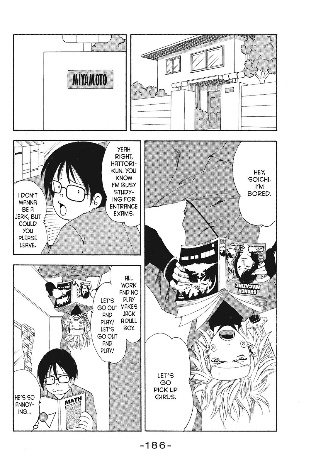 Suzuka Chapter 87.5 page 22 - Chapter 87.5