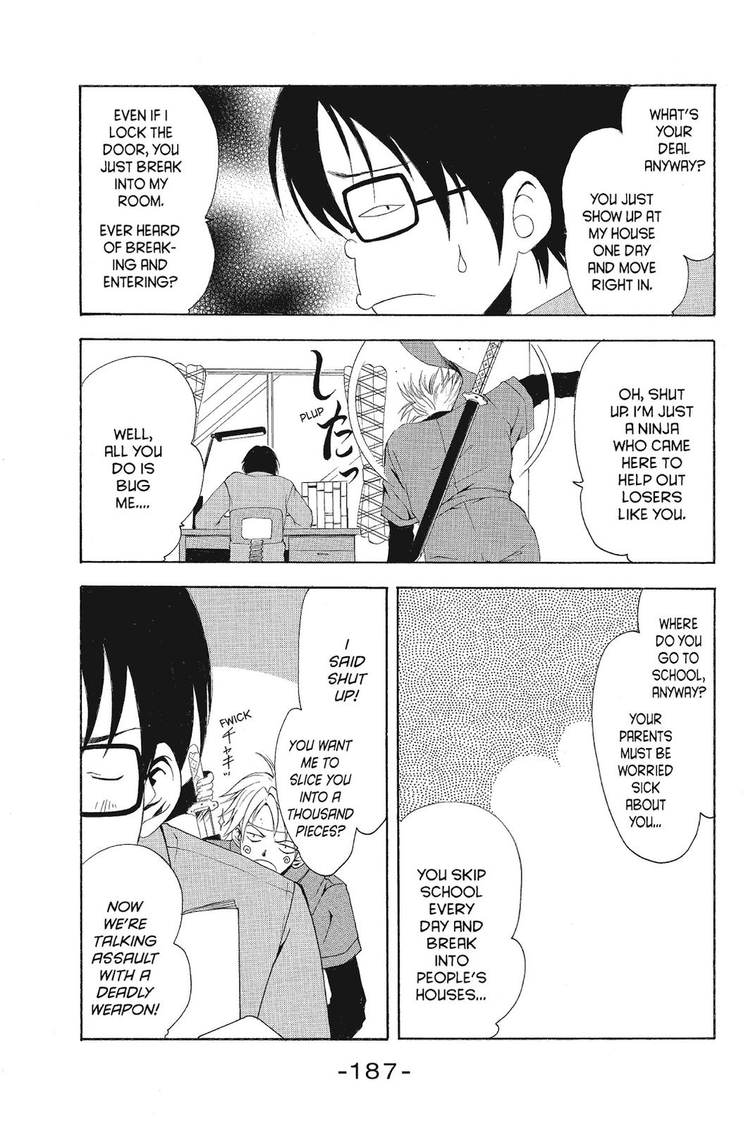 Suzuka Chapter 87.5 page 23 - Chapter 87.5
