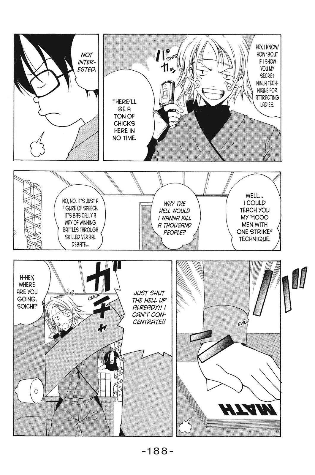 Suzuka Chapter 87.5 page 24 - Chapter 87.5