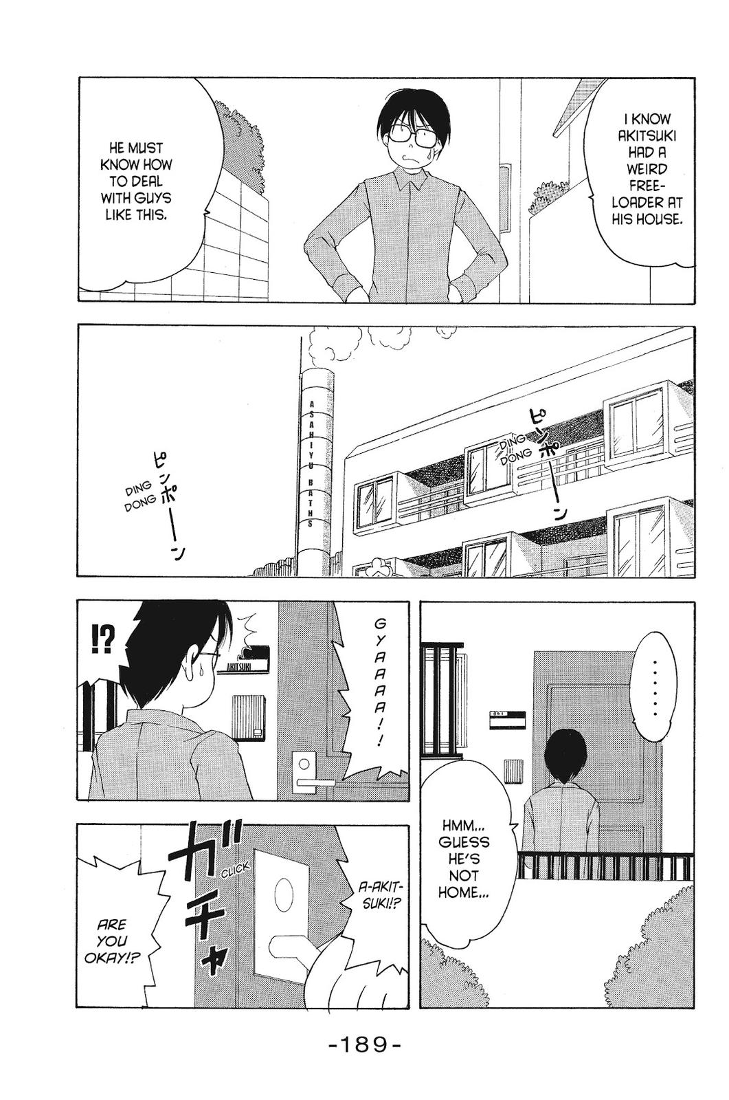 Suzuka Chapter 87.5 page 25 - Chapter 87.5