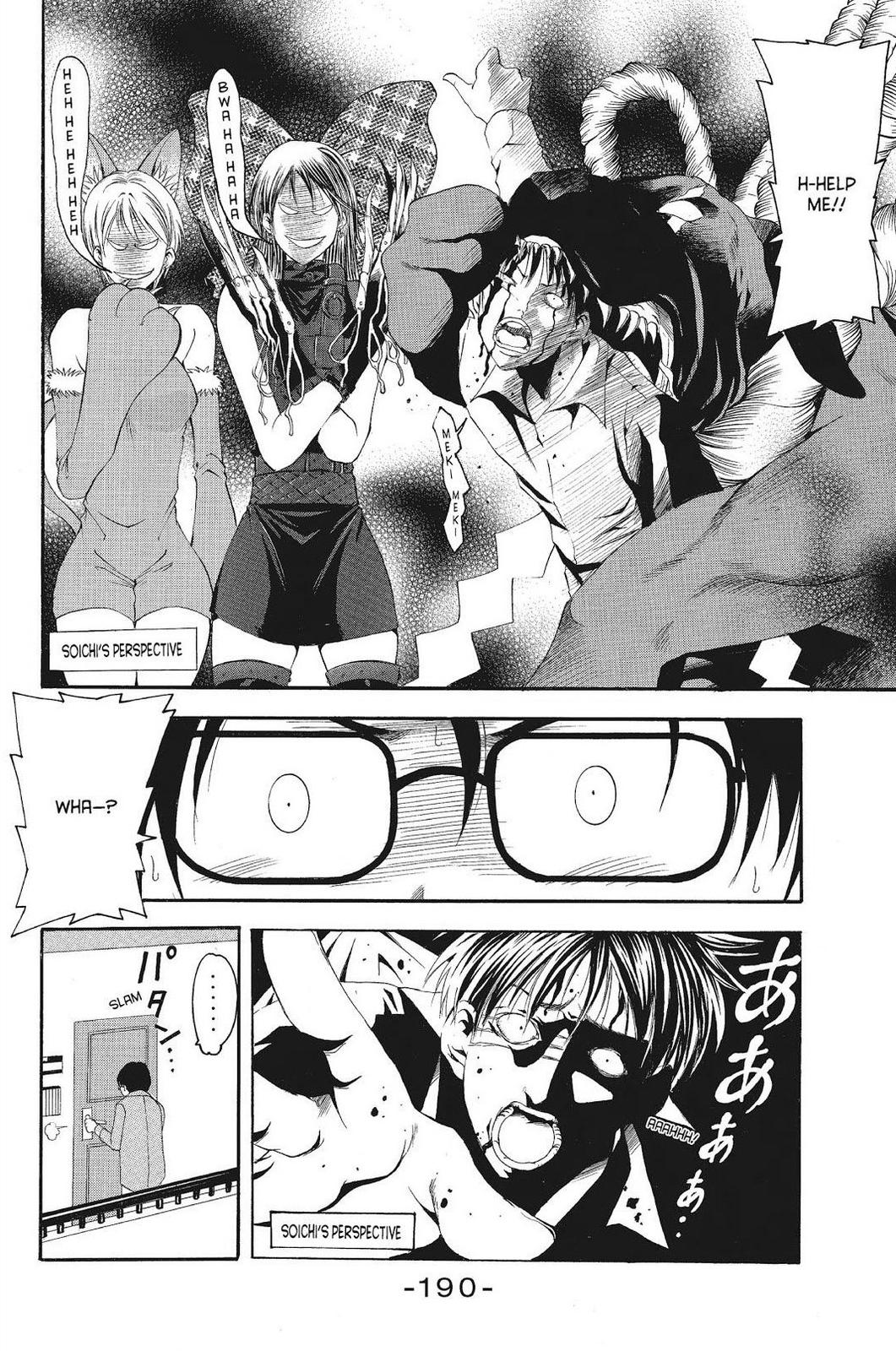 Suzuka Chapter 87.5 page 26 - Chapter 87.5