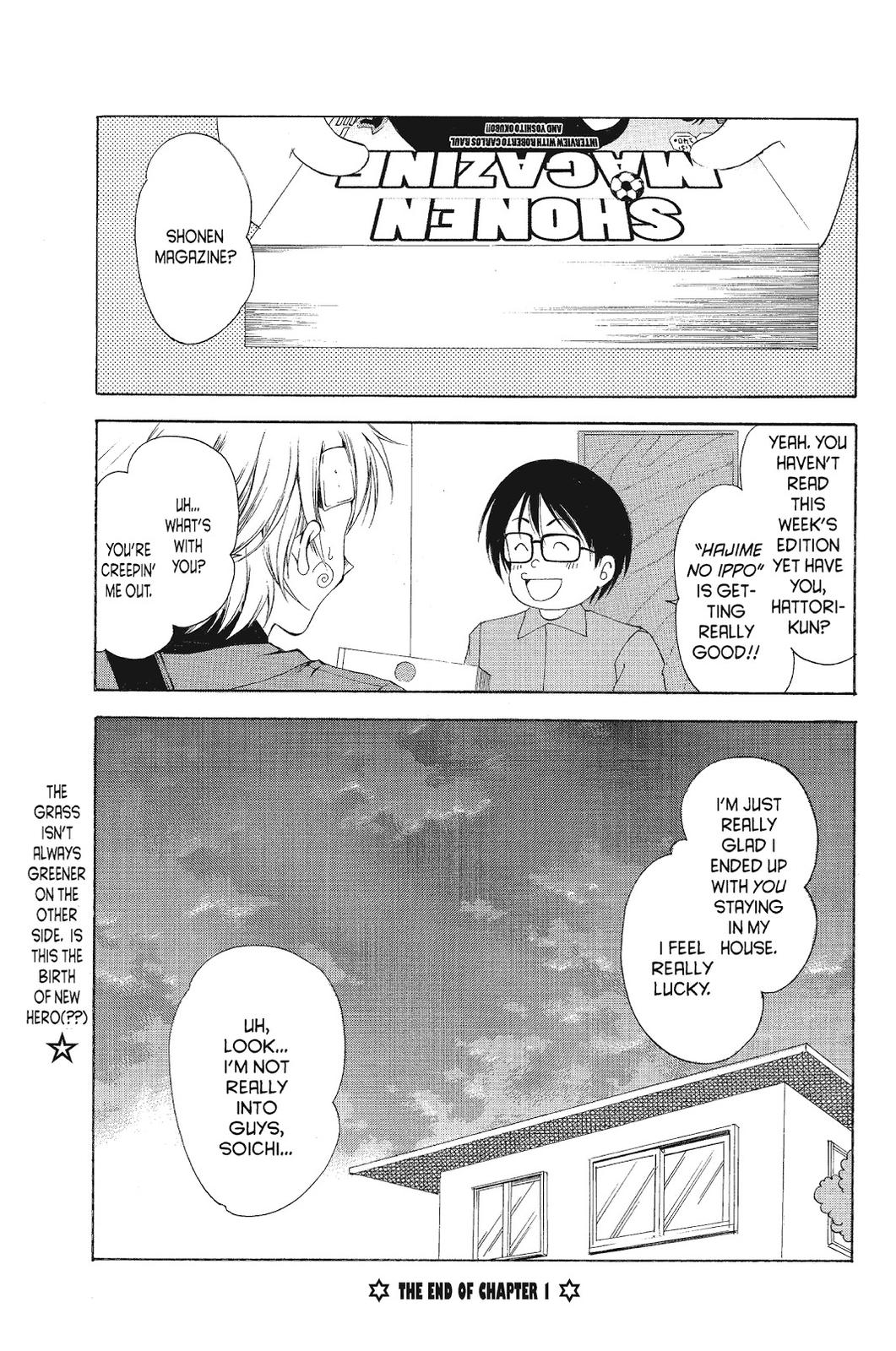 Suzuka Chapter 87.5 page 27 - Chapter 87.5