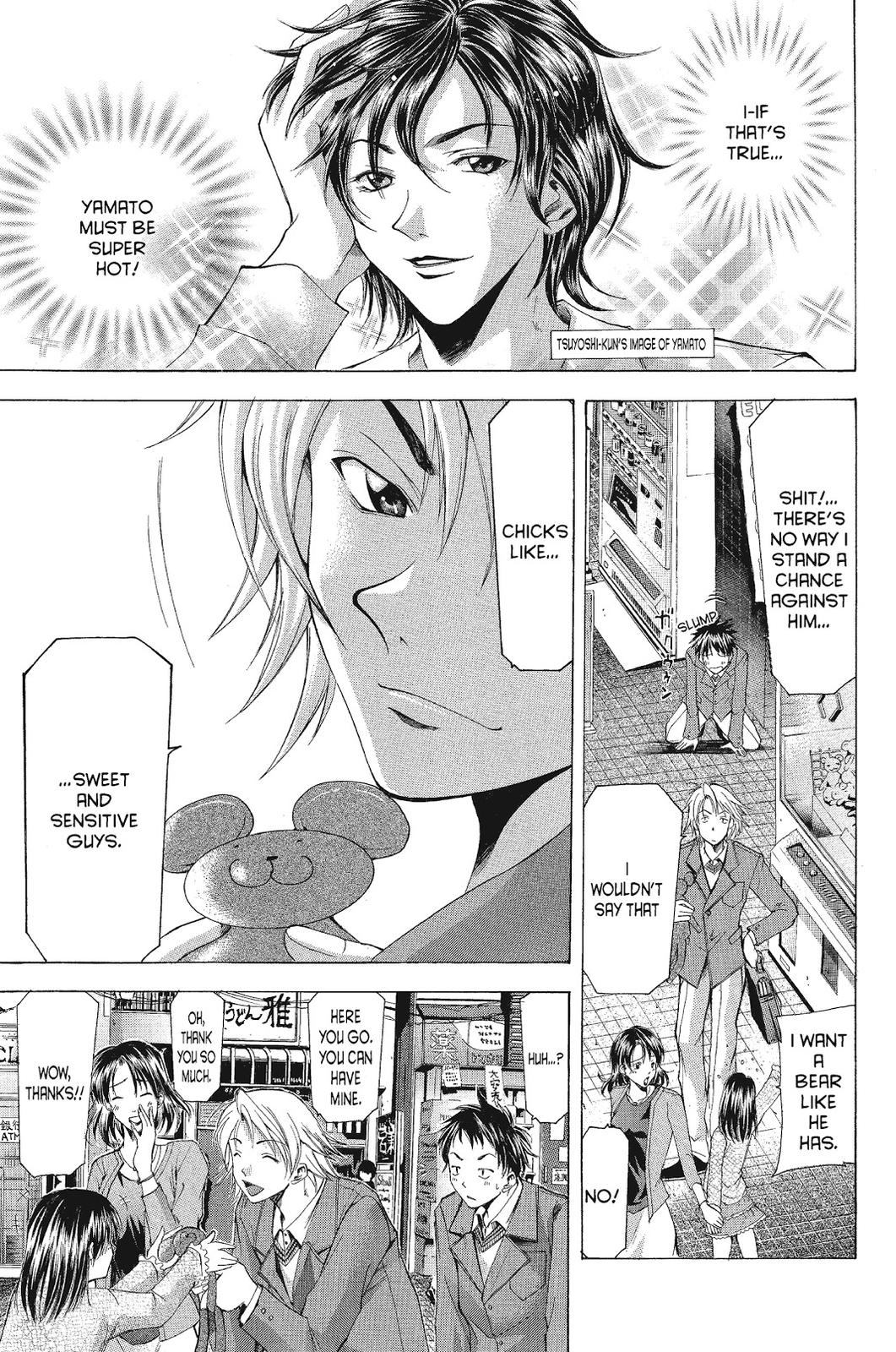 Suzuka Chapter 87.5 page 5 - Chapter 87.5