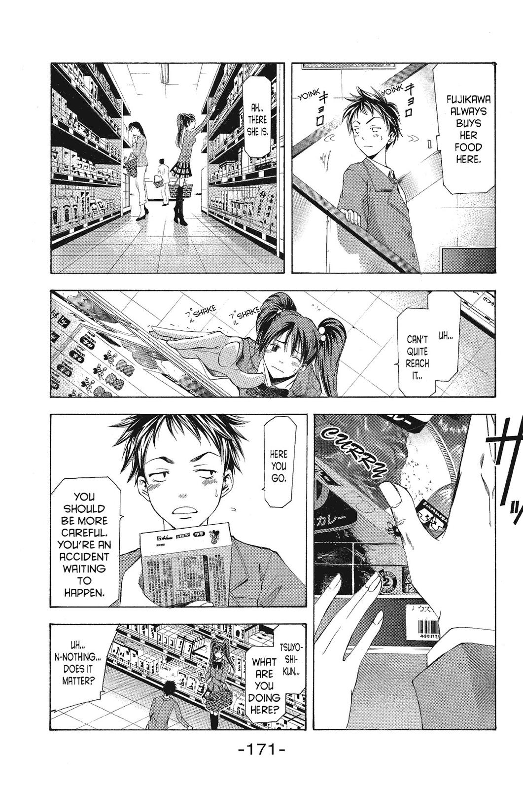 Suzuka Chapter 87.5 page 7 - Chapter 87.5