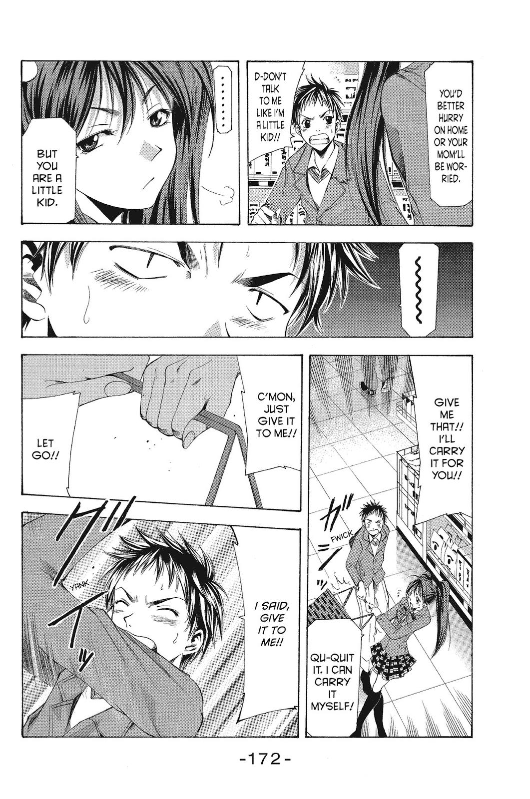 Suzuka Chapter 87.5 page 8 - Chapter 87.5