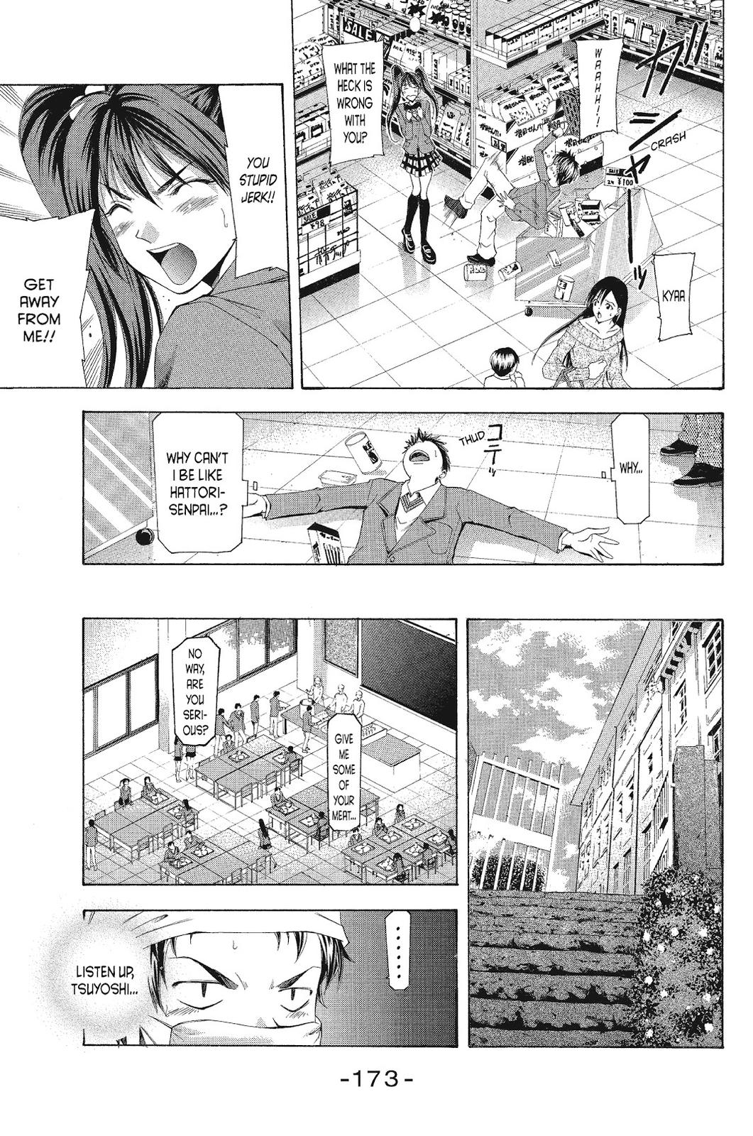 Suzuka Chapter 87.5 page 9 - Chapter 87.5