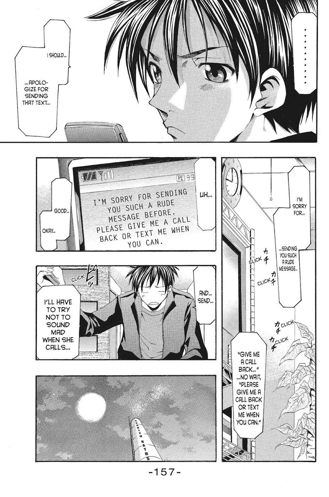 Suzuka Chapter 87 page 11 - Chapter 87