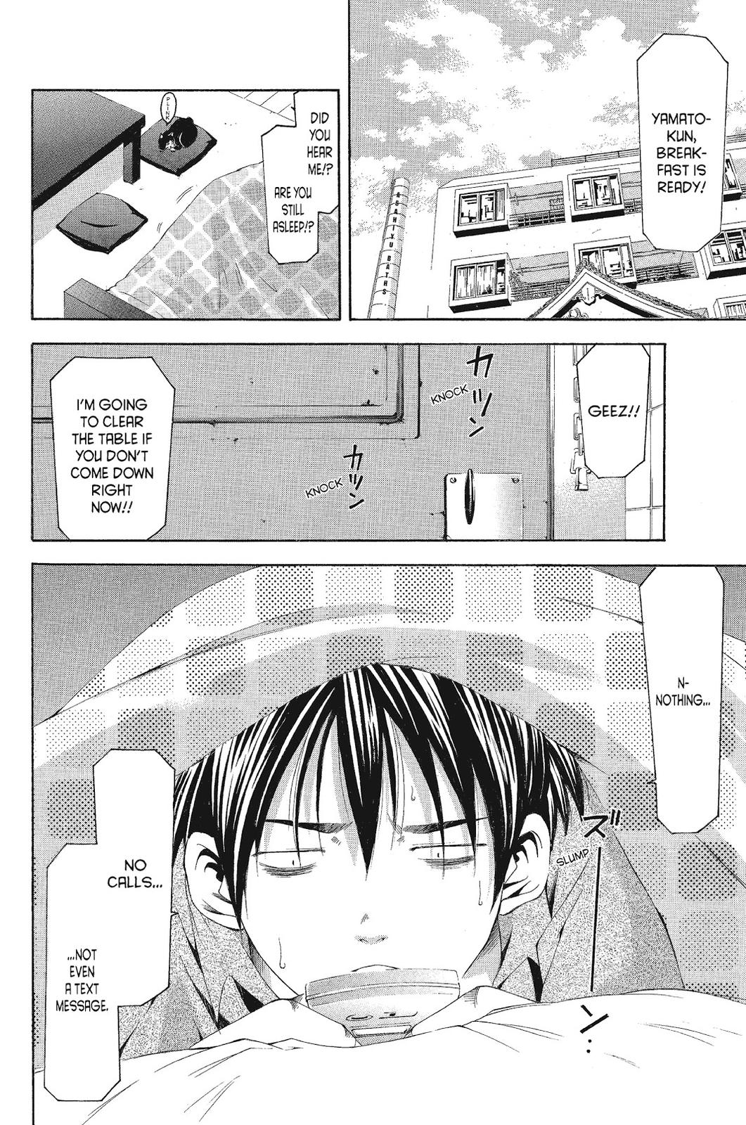 Suzuka Chapter 87 page 12 - Chapter 87