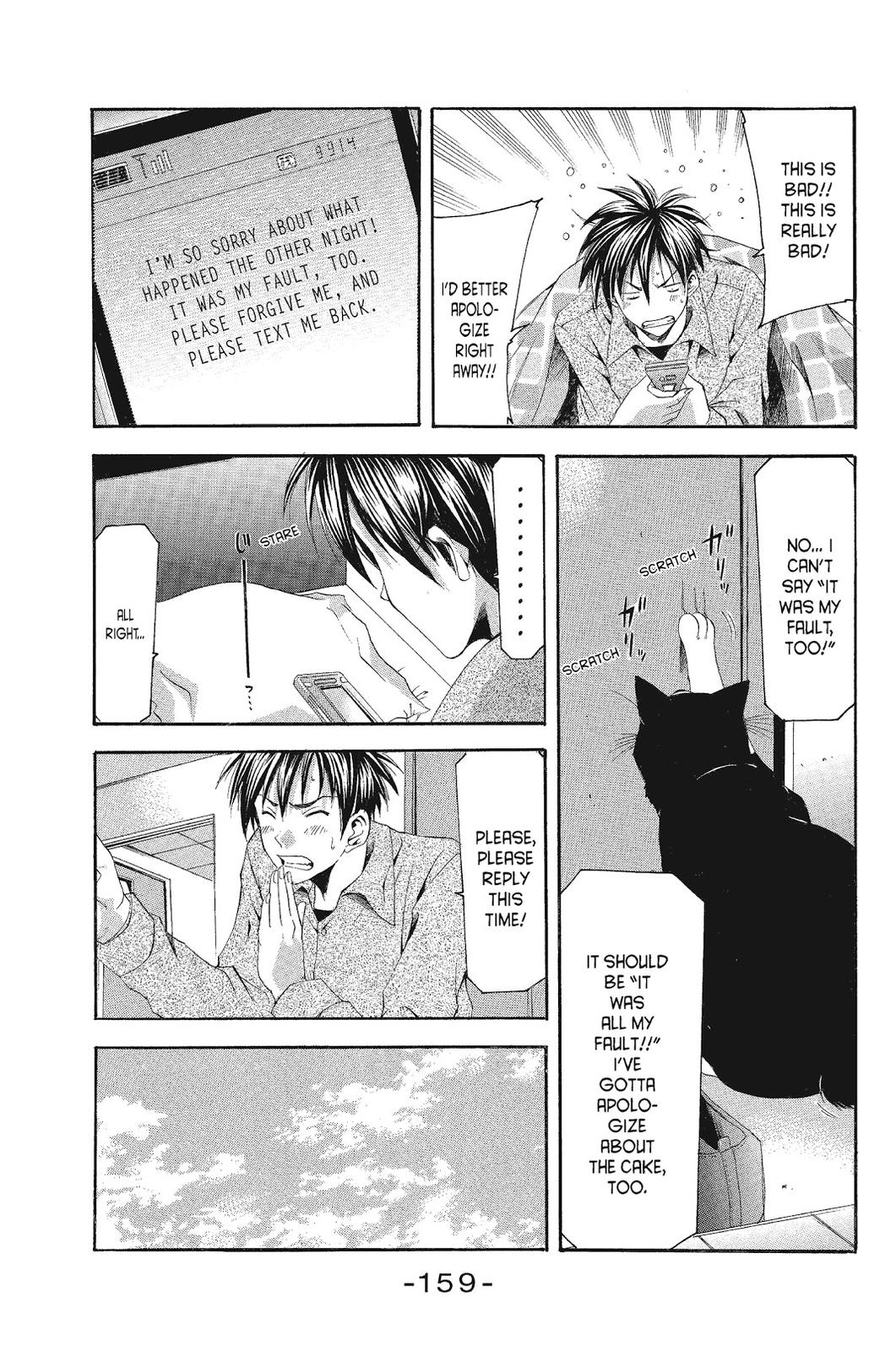 Suzuka Chapter 87 page 13 - Chapter 87