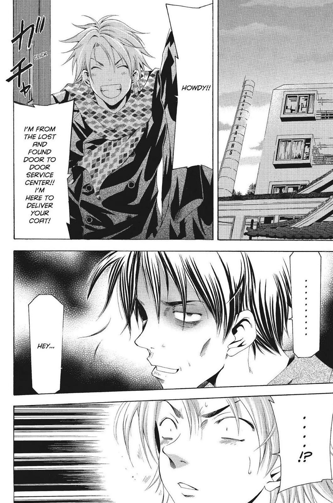 Suzuka Chapter 87 page 14 - Chapter 87