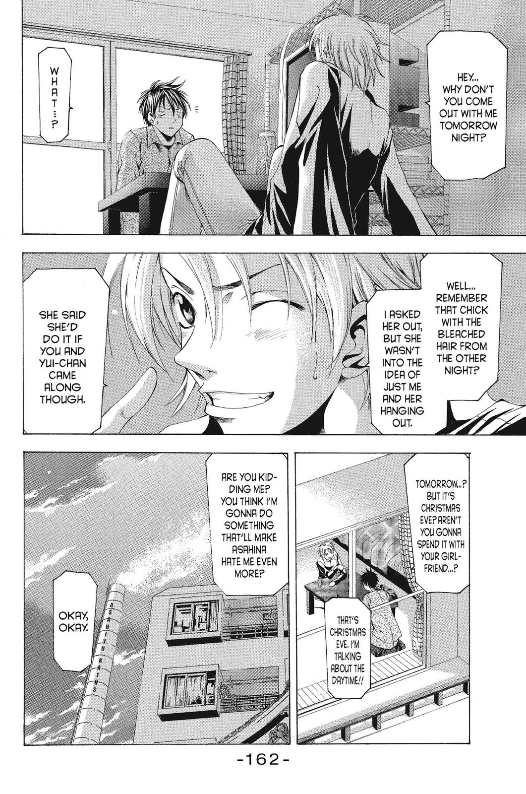 Suzuka Chapter 87 page 16 - Chapter 87
