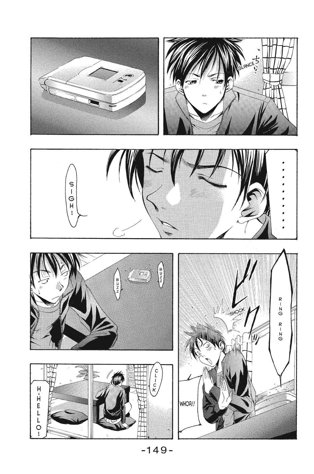 Suzuka Chapter 87 page 3 - Chapter 87
