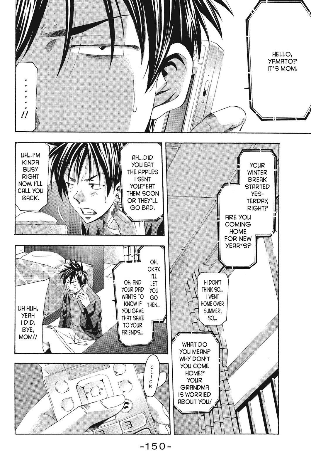 Suzuka Chapter 87 page 4 - Chapter 87