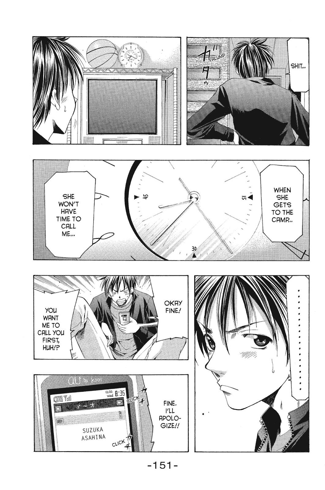 Suzuka Chapter 87 page 5 - Chapter 87