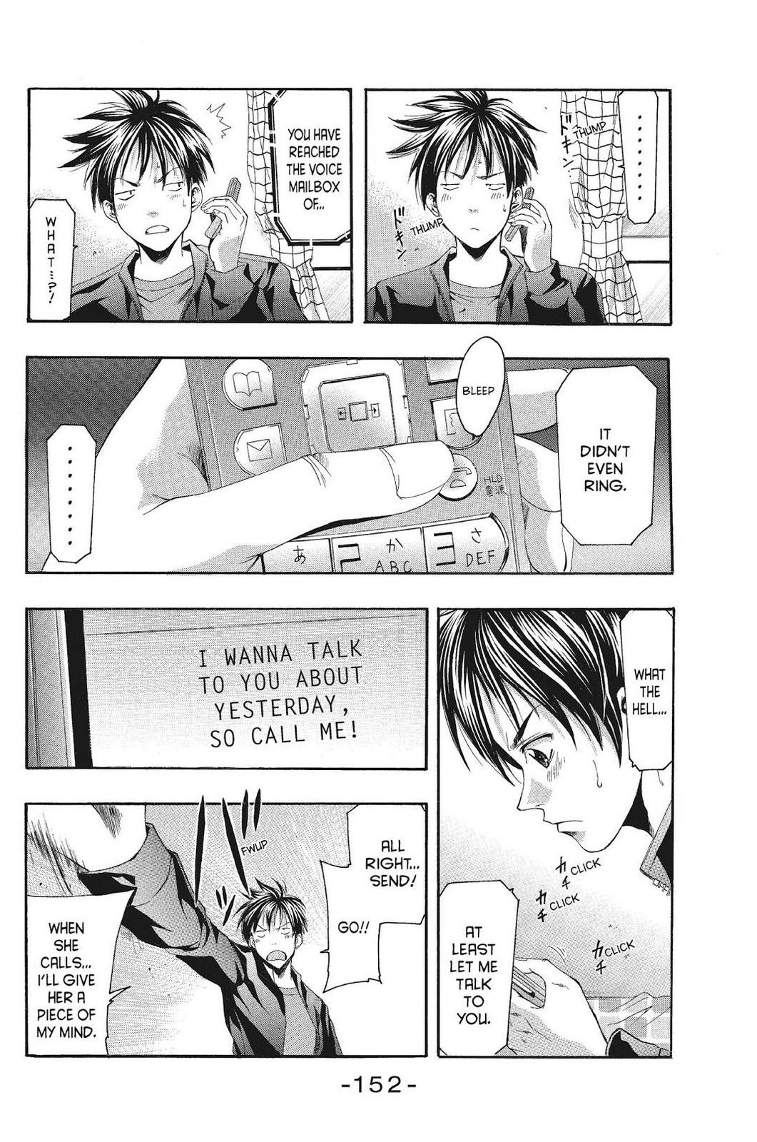 Suzuka Chapter 87 page 6 - Chapter 87