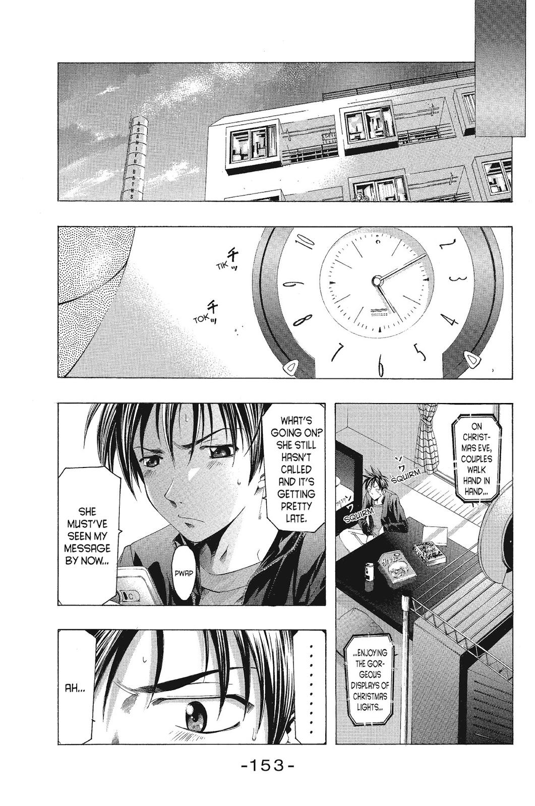 Suzuka Chapter 87 page 7 - Chapter 87