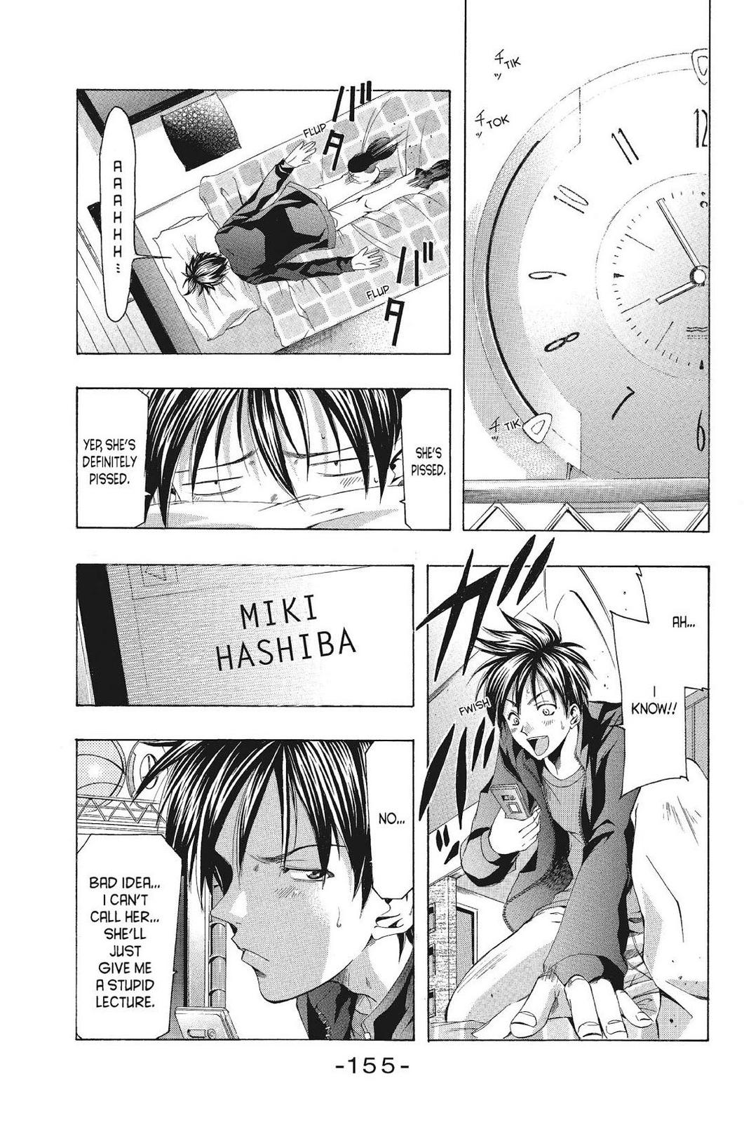 Suzuka Chapter 87 page 9 - Chapter 87