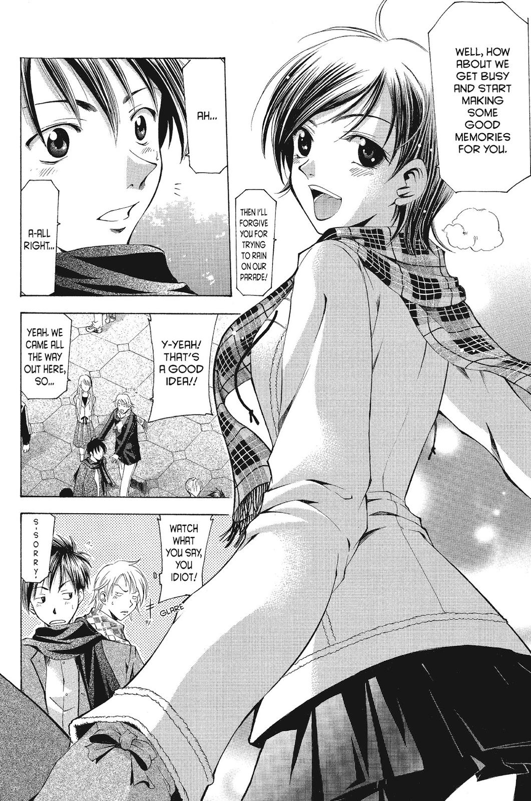 Suzuka Chapter 88 page 11 - Chapter 88