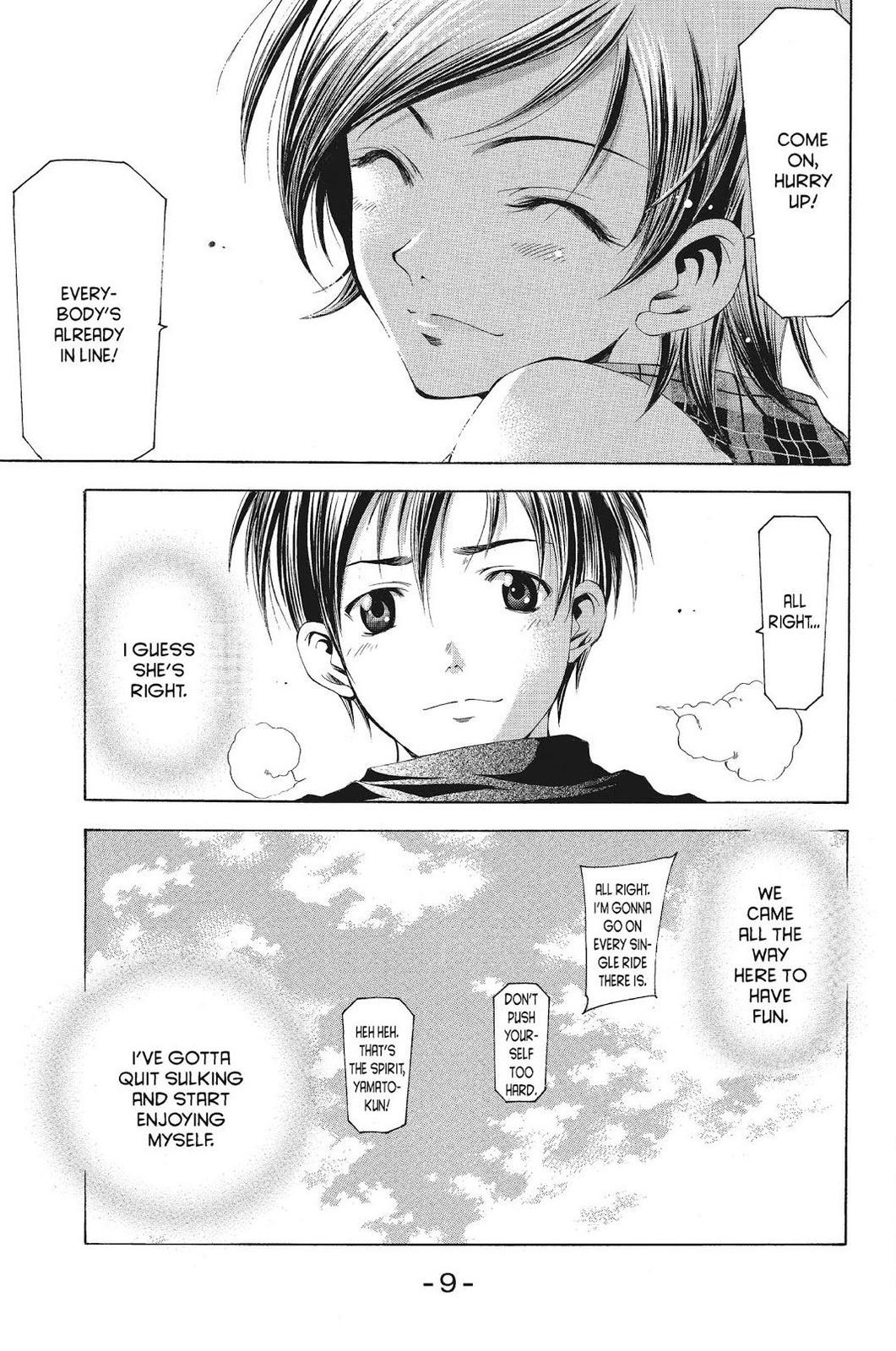 Suzuka Chapter 88 page 12 - Chapter 88
