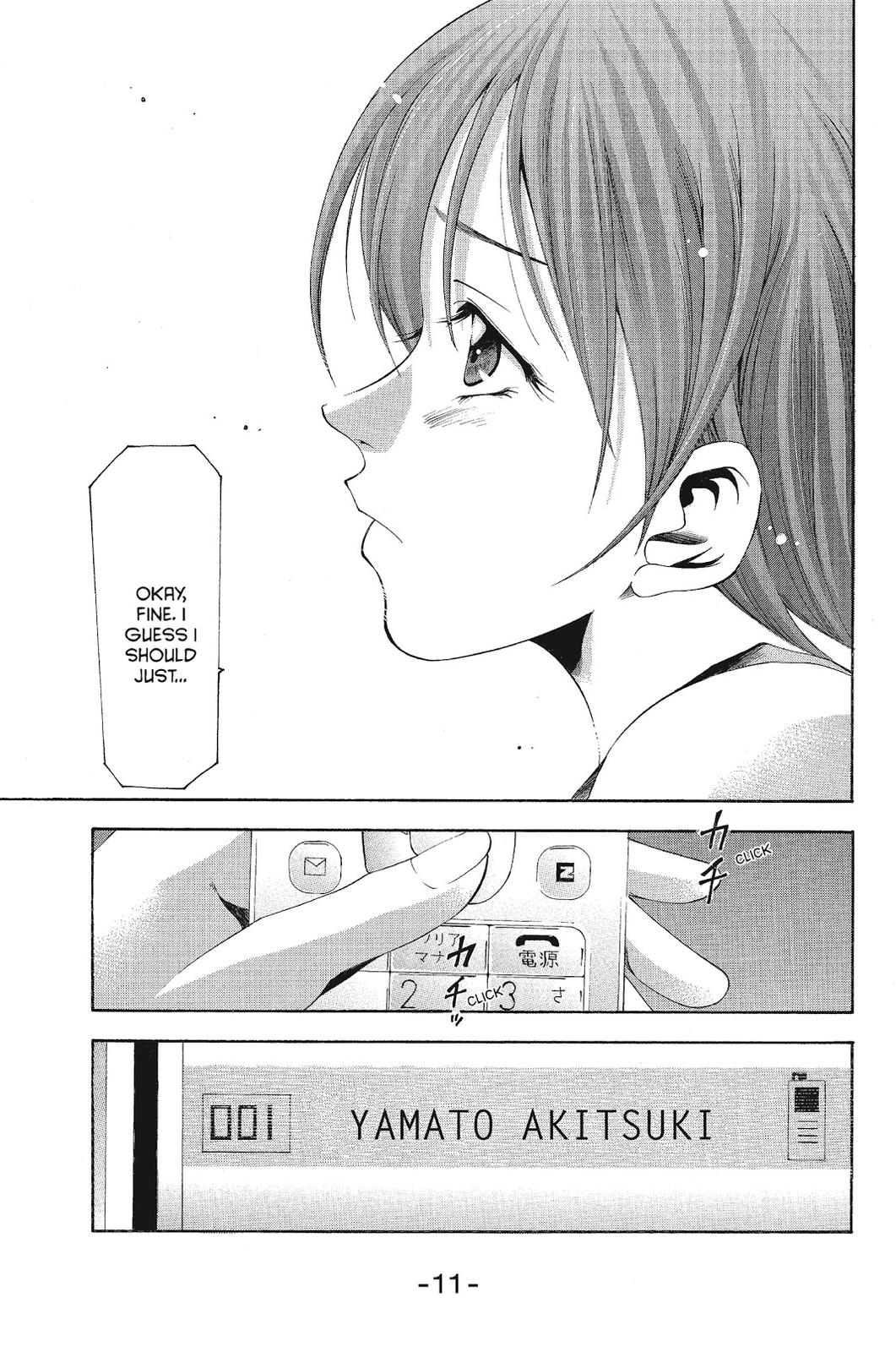 Suzuka Chapter 88 page 14 - Chapter 88