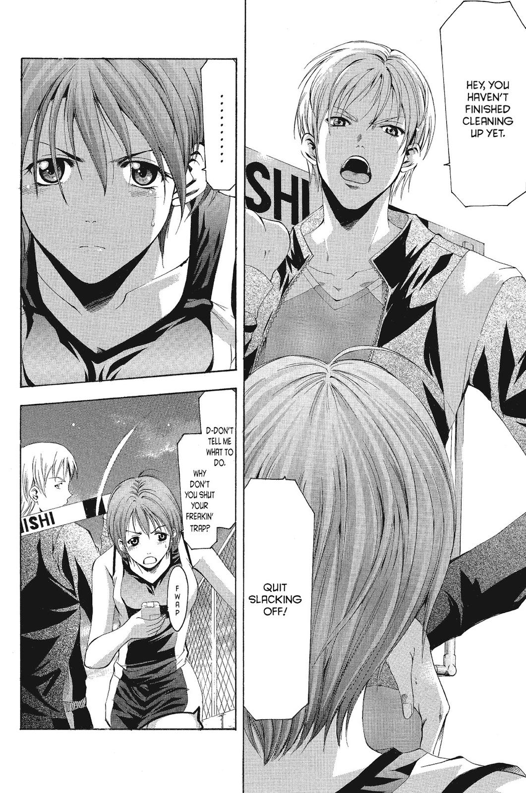 Suzuka Chapter 88 page 15 - Chapter 88