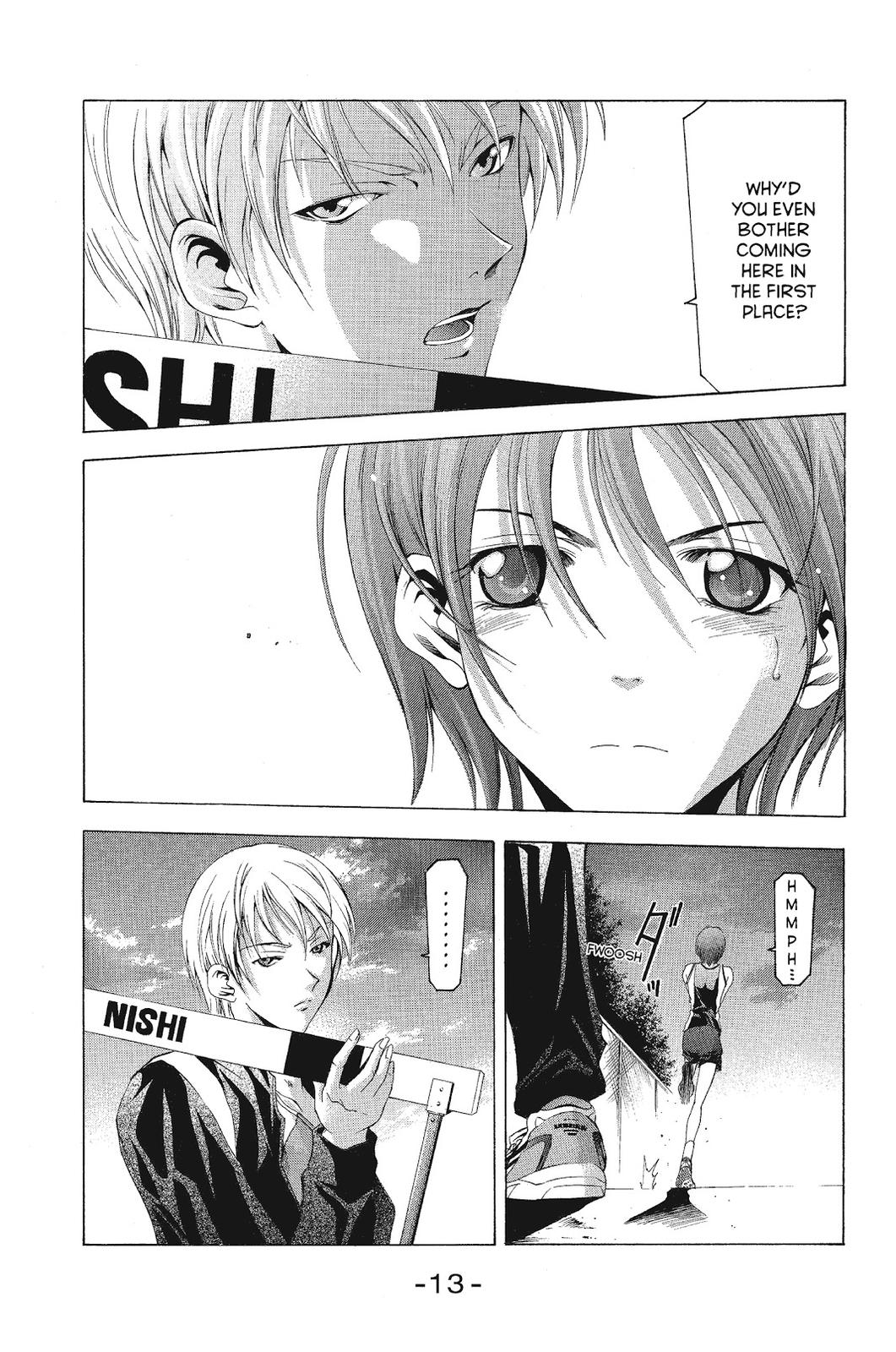 Suzuka Chapter 88 page 16 - Chapter 88