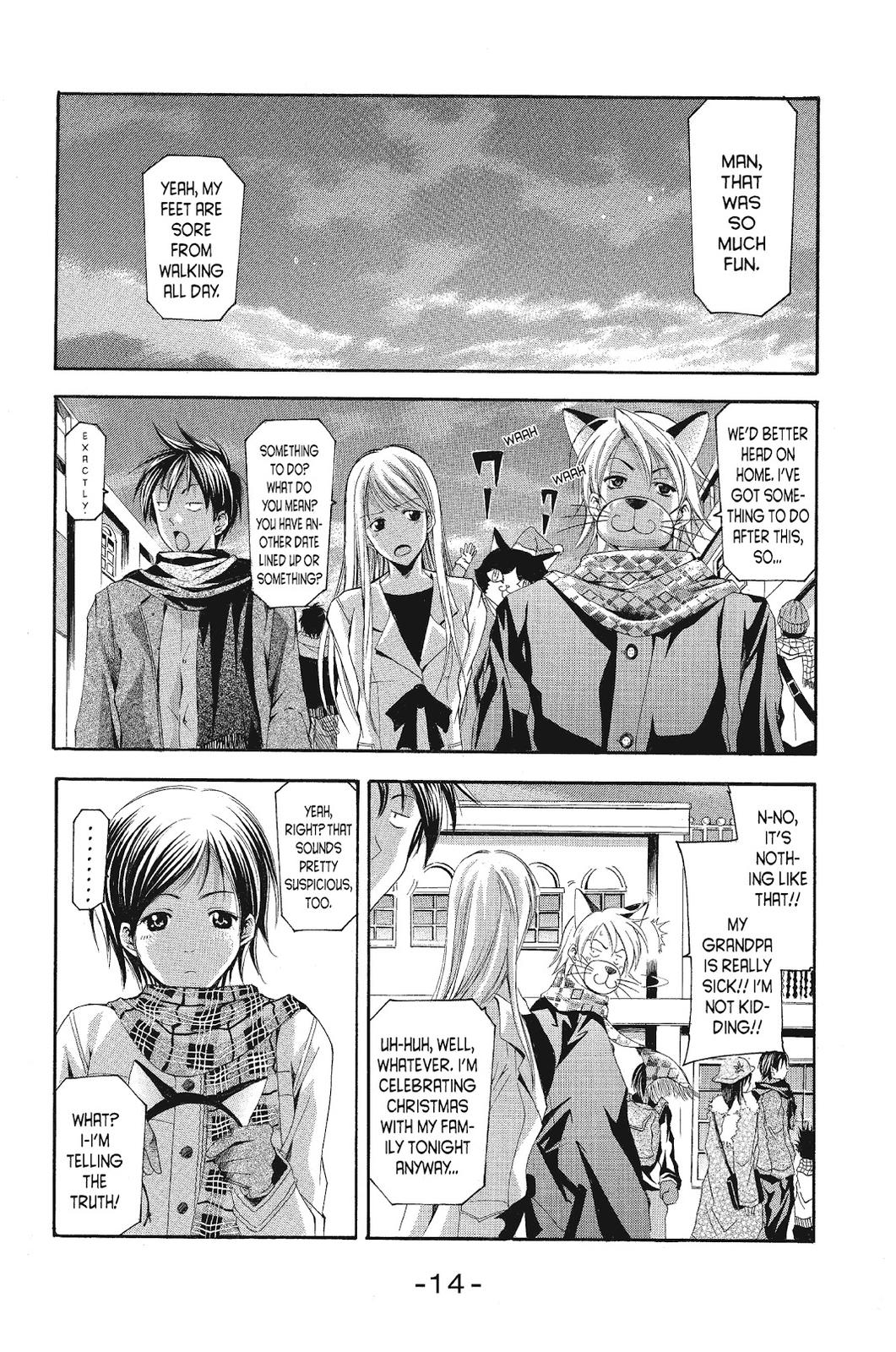 Suzuka Chapter 88 page 17 - Chapter 88