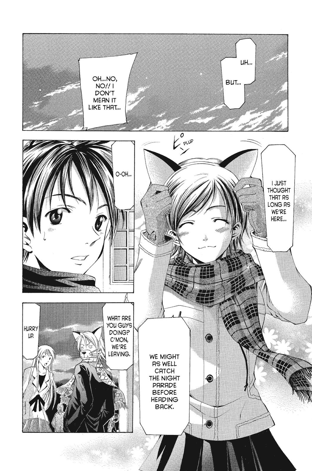 Suzuka Chapter 88 page 20 - Chapter 88