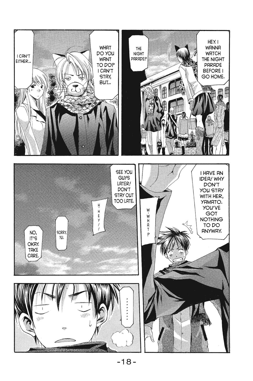 Suzuka Chapter 88 page 21 - Chapter 88