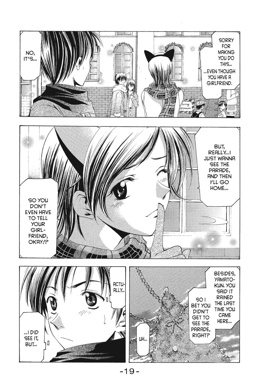 Suzuka Chapter 88 page 22 - Chapter 88