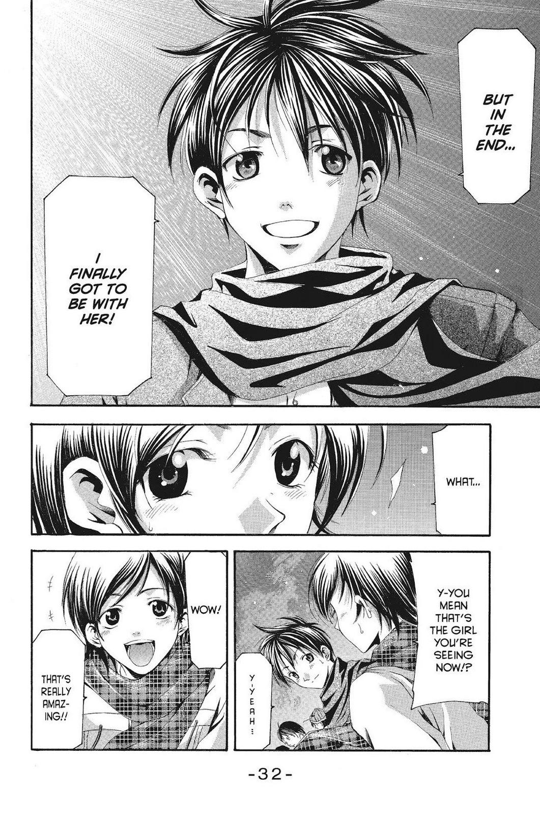 Suzuka Chapter 89 page 12 - Chapter 89