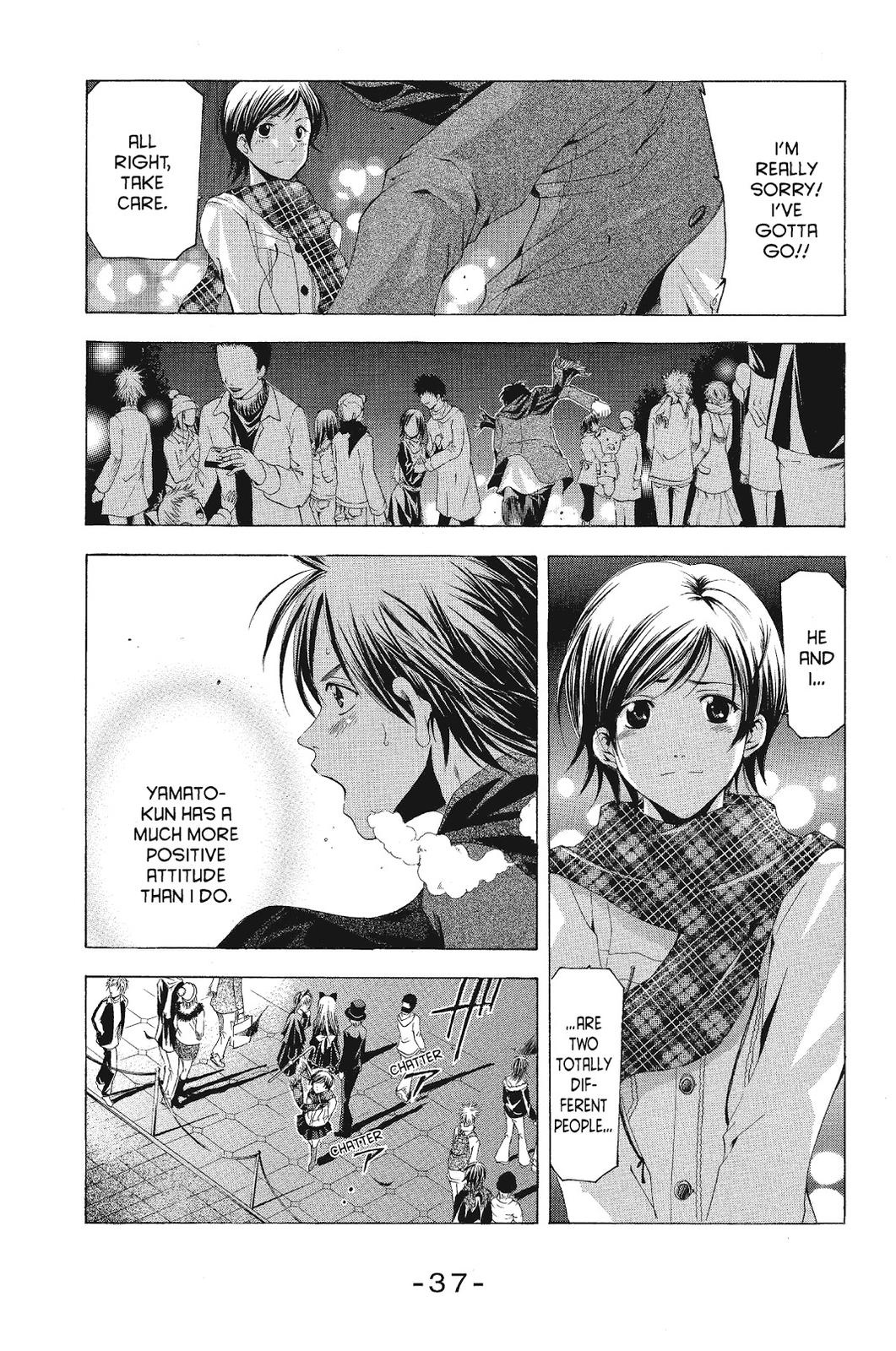 Suzuka Chapter 89 page 17 - Chapter 89