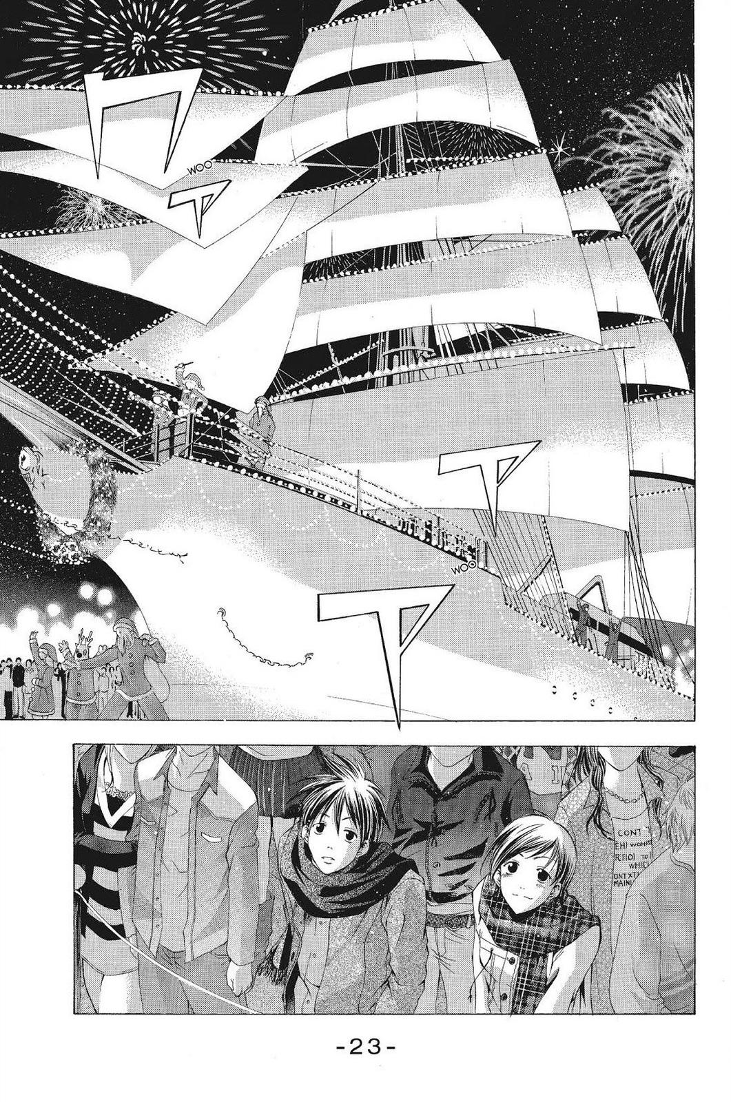 Suzuka Chapter 89 page 3 - Chapter 89