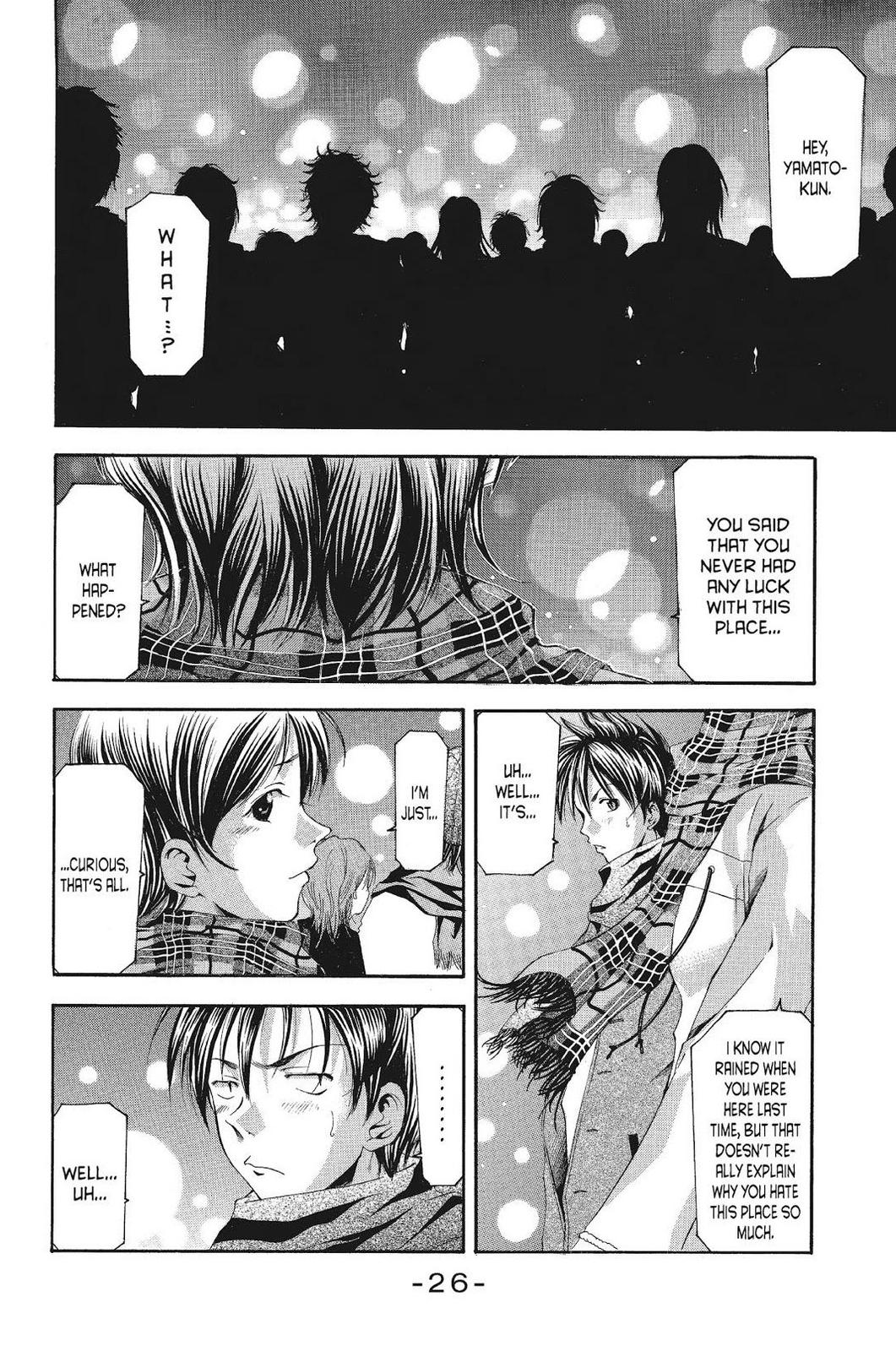 Suzuka Chapter 89 page 6 - Chapter 89