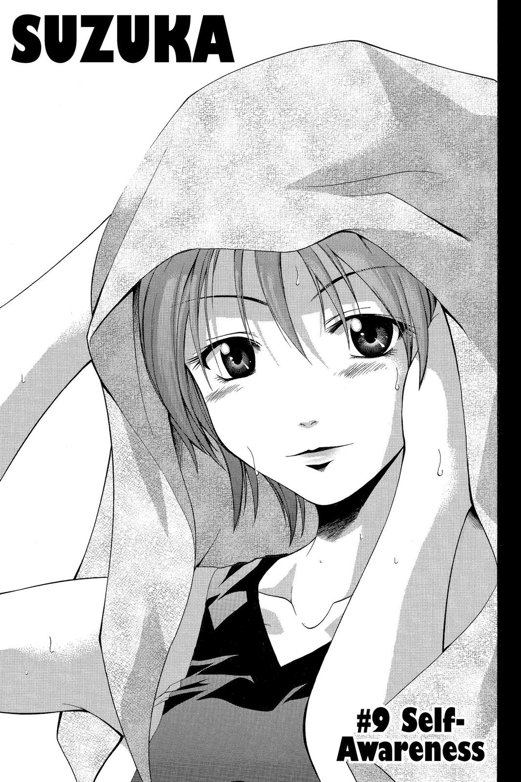 Suzuka Chapter 9 page 1 - Chapter 9
