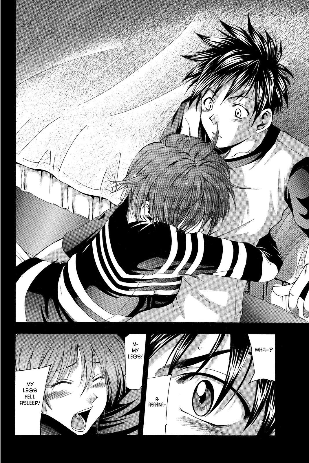 Suzuka Chapter 9 page 16 - Chapter 9
