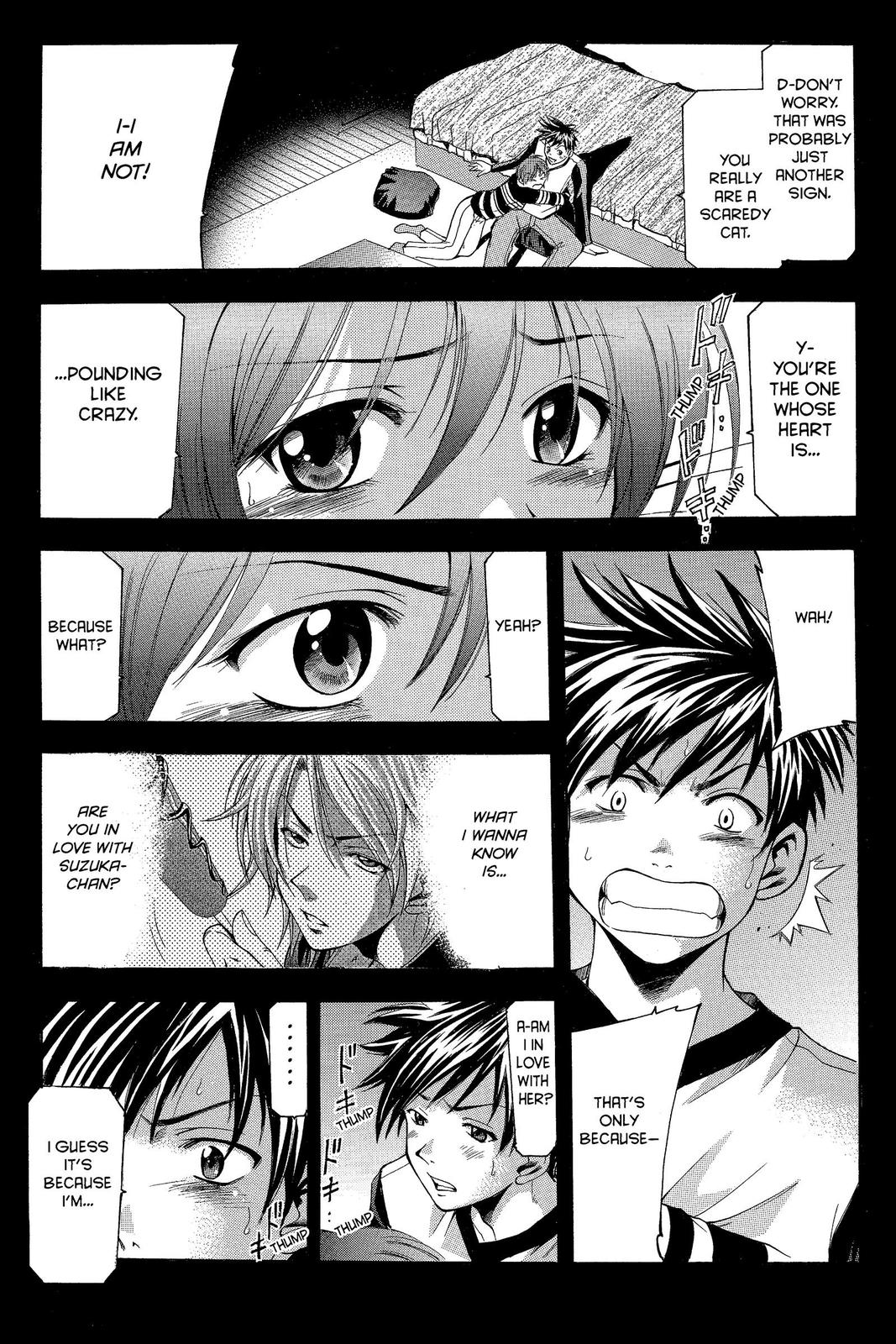 Suzuka Chapter 9 page 17 - Chapter 9