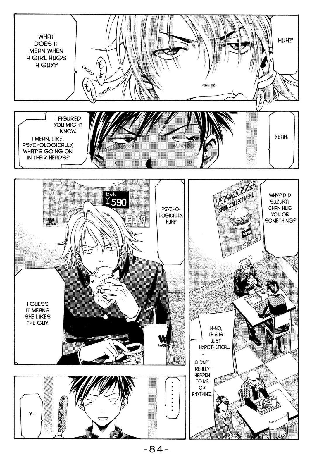 Suzuka Chapter 9 page 2 - Chapter 9