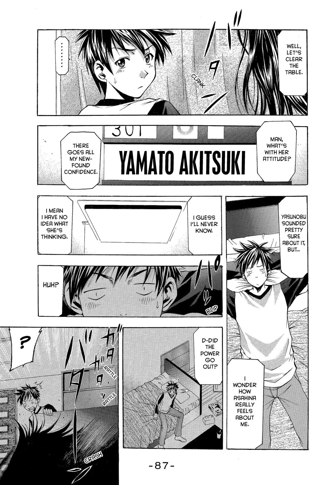Suzuka Chapter 9 page 5 - Chapter 9