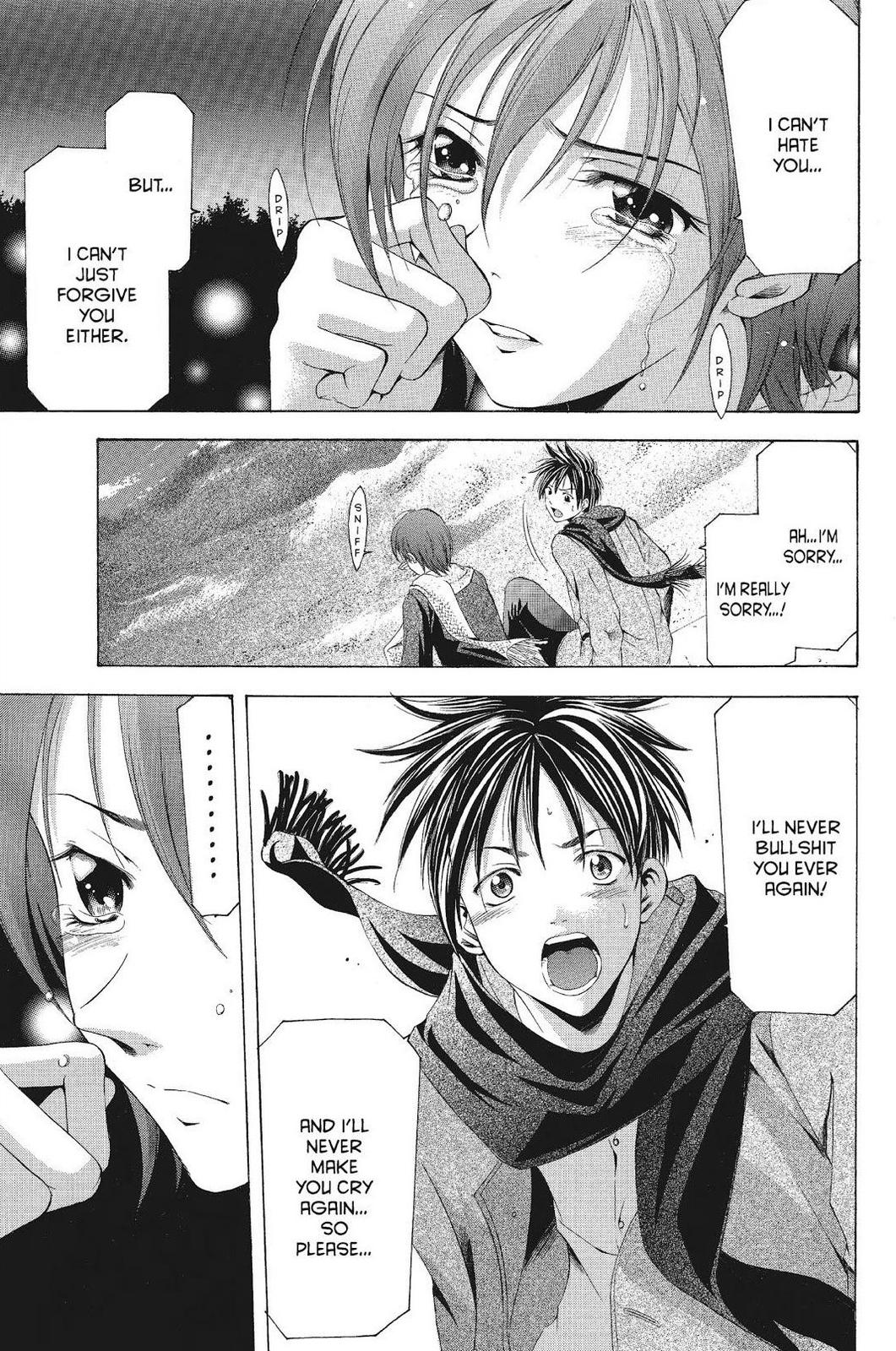 Suzuka Chapter 90 page 11 - Chapter 90