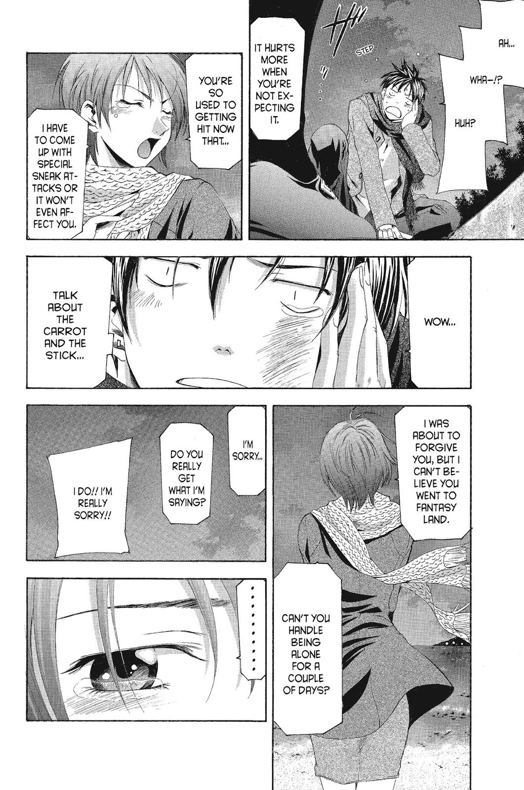Suzuka Chapter 90 page 16 - Chapter 90