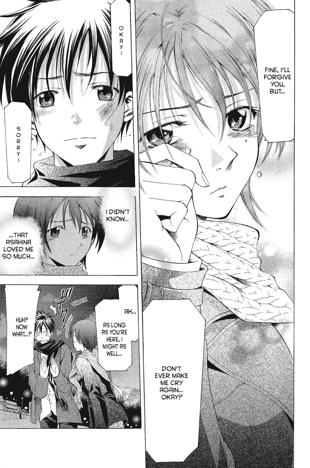 Suzuka Chapter 90 page 17 - Chapter 90