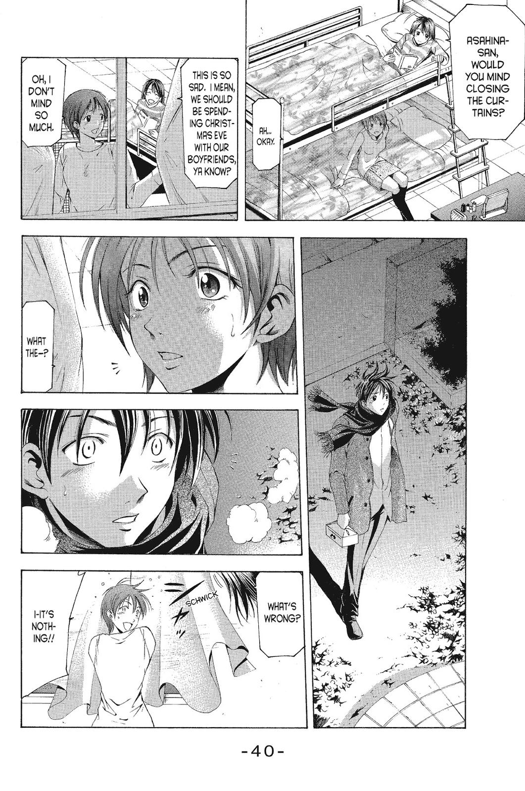 Suzuka Chapter 90 page 2 - Chapter 90