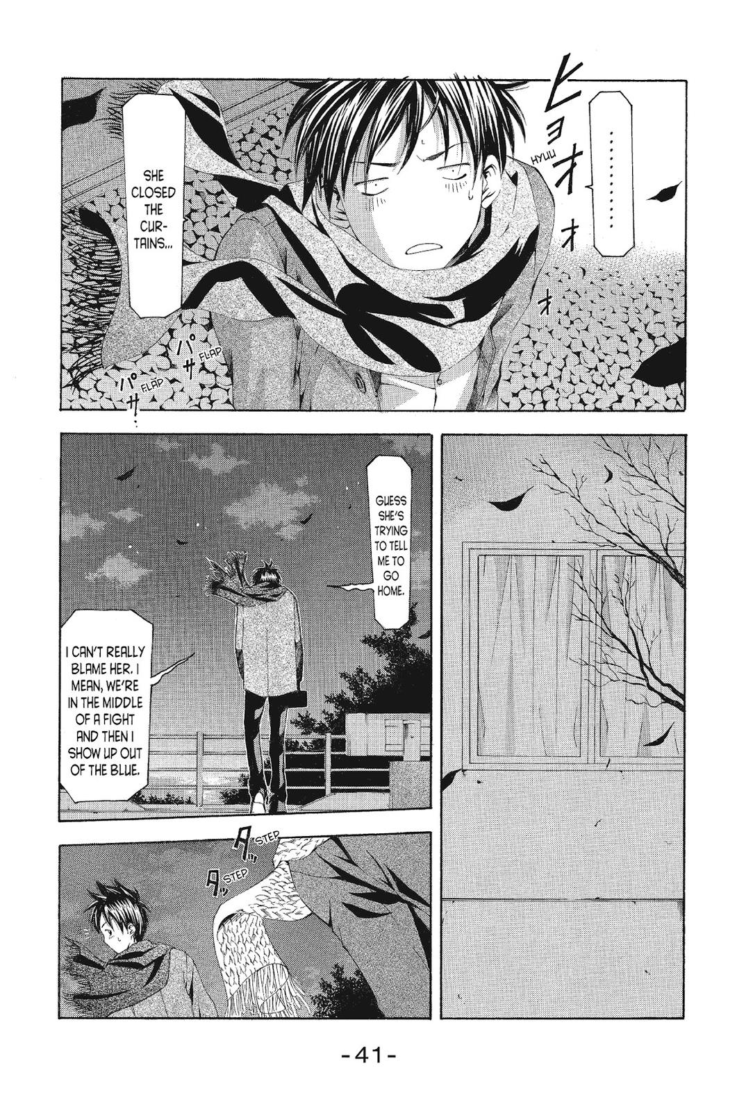 Suzuka Chapter 90 page 3 - Chapter 90
