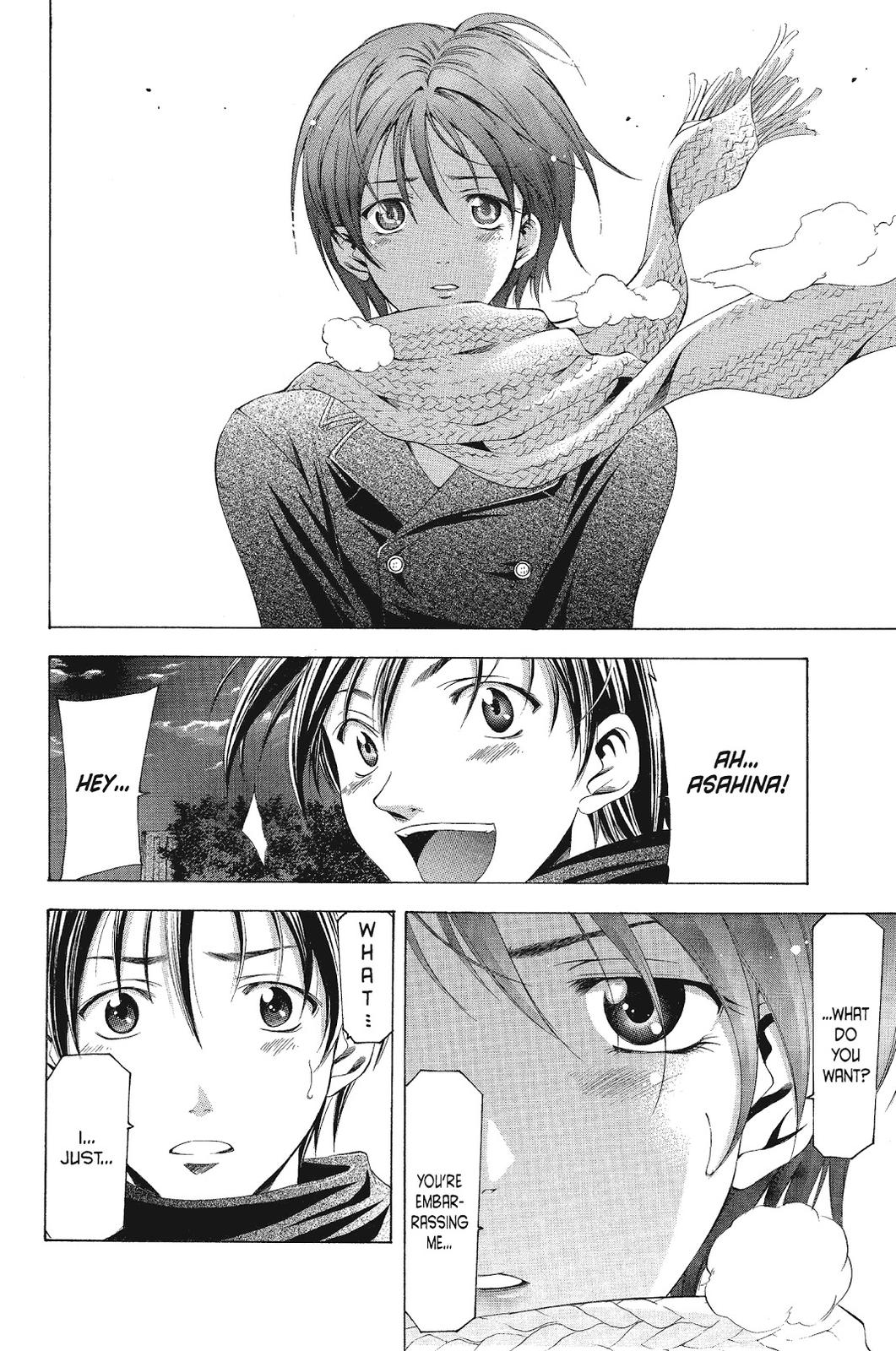 Suzuka Chapter 90 page 4 - Chapter 90