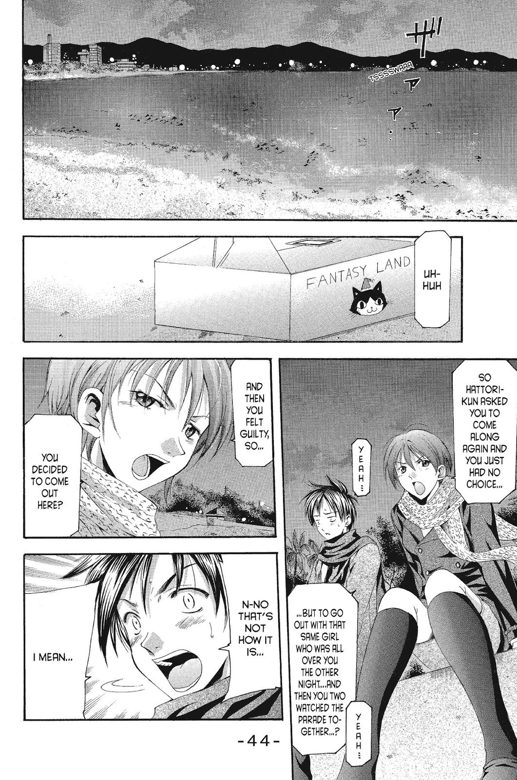 Suzuka Chapter 90 page 6 - Chapter 90