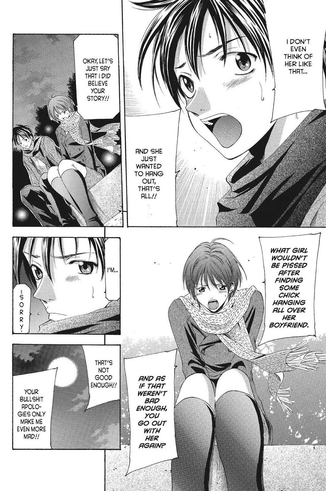 Suzuka Chapter 90 page 8 - Chapter 90