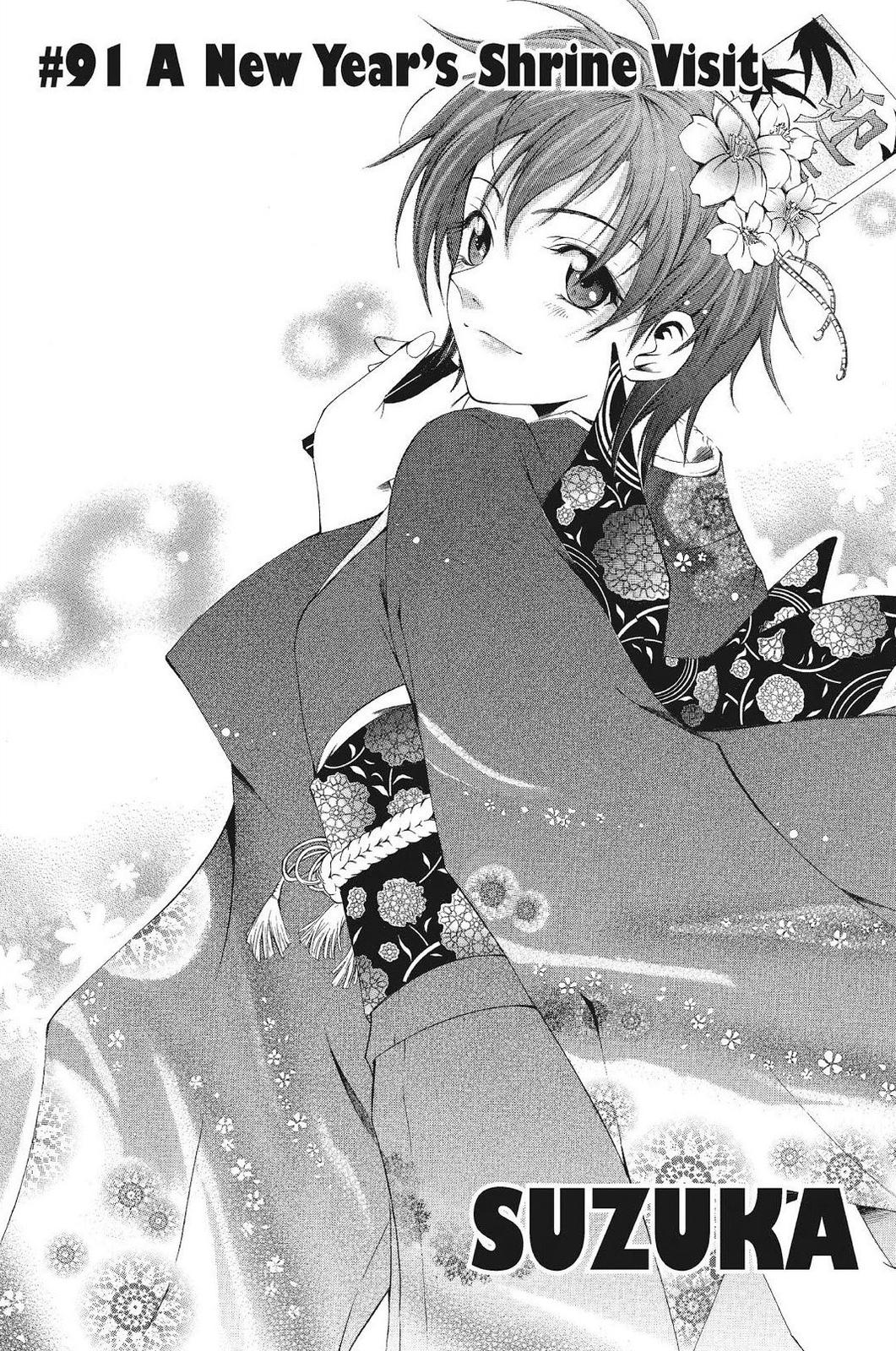 Suzuka Chapter 91 page 1 - Chapter 91